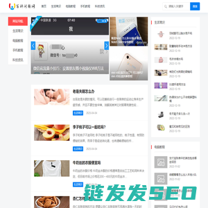 问题网