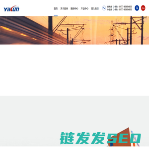 温州益坤电气股份有限公司