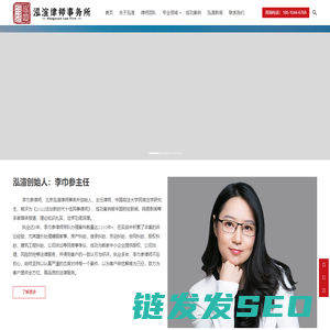 北京律师