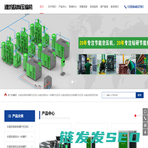欧尚空压机,制氮机,萨震空压机,萨震螺杆机,欣达空压机,欣达螺杆机,潍坊欧尚空压机有限公司