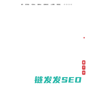 深圳普门科技股份有限公司