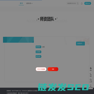 东宇教育
