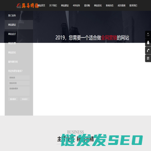 翼马网络