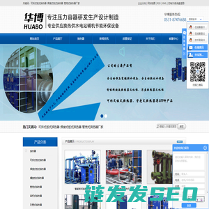 可拆式板式换热器