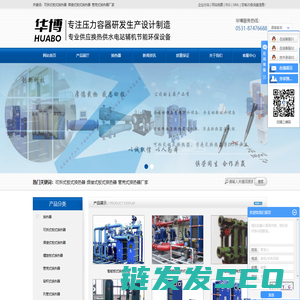 徐汇华宇物流,上海华宇物流电话021
