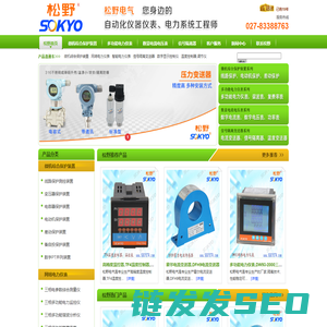 多功能电力仪表,电流电压表,电流变送器,电压变送器专业厂家