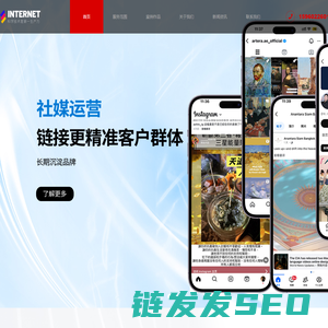 厦门鑫火智汇网络科技有限公司