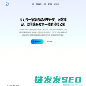 新语书网