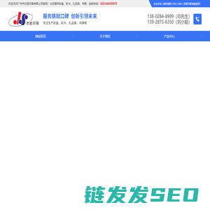 精品盒印刷