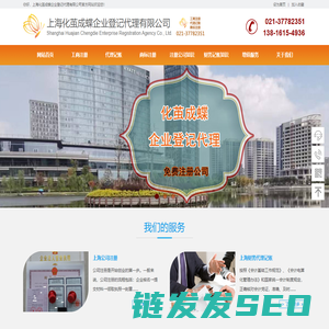 松江代理记账公司