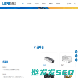 东莞铭同精密电子有限公司