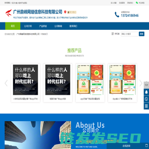 看广告小游戏