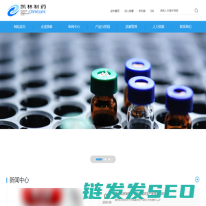 凯林制药