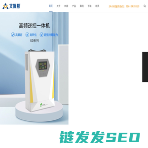 光伏离网逆变器