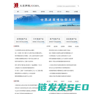 文径网络