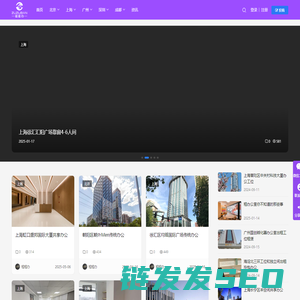 共享办公室出租