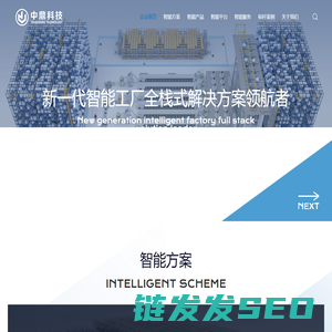 合肥中鼎信息科技股份有限公司