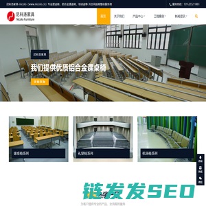 专业课桌椅生产厂家