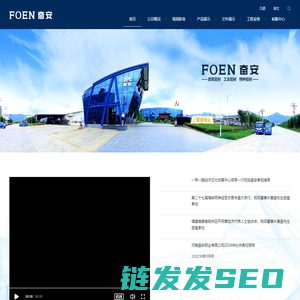 专业制造