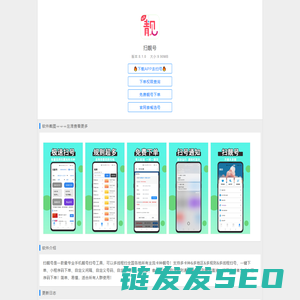 安格摄影