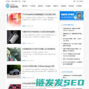 资讯中心