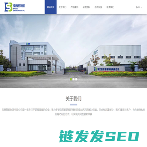 舟山塑料托盘