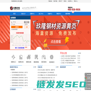 玖隆在线