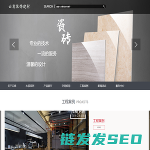 潜江市宇运商贸有限公司