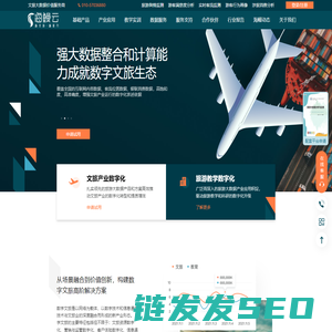 海鳗云