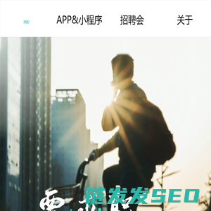 纳职