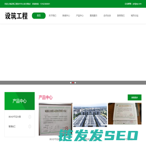 排水证