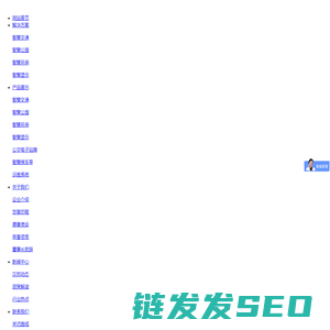 公交站牌