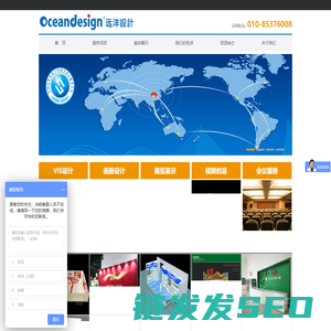 品牌设计,vi设计,北京品牌设计,北京vi设计,vi设计公司,LOGO,LOGO设计,北京LOGO设计,标志设计,北京标志设计,品牌设计公司,平面设计,企业形象设计,形象设计,包装设计,画册设计,北京包装设计,北京画册设计,海报设计,北京海报设计,远洋设计