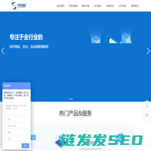 自动化性能测试工具