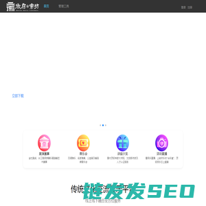 首页