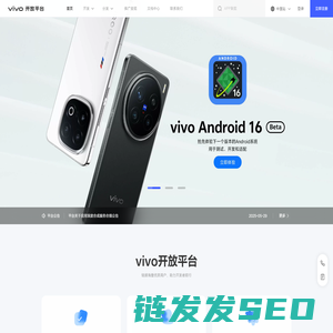 vivo开放平台