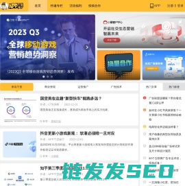 APP干货铺子官网