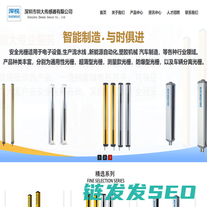 成都人才网