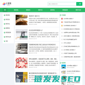 七星网
