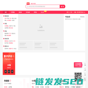 二八八网