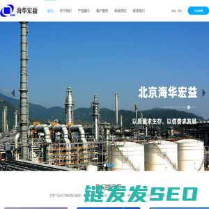 北京海华宏益工贸有限公司