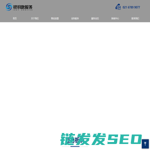 银钥匙服务