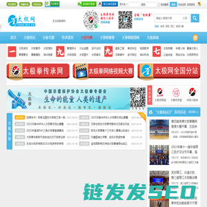 太极网