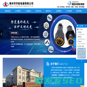 隔爆型