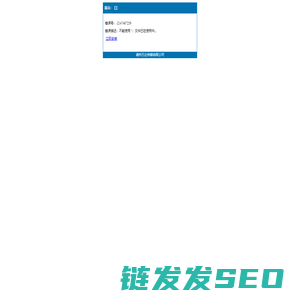 南通绿植租摆