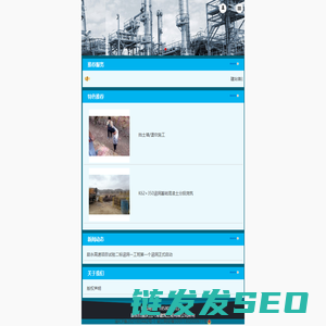 重庆五八零建筑工程有限公司