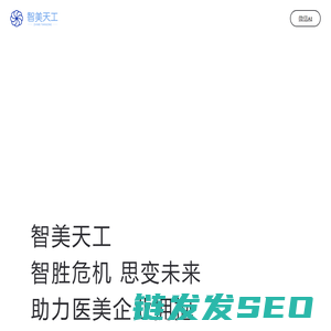 上海烁域科技有限公司