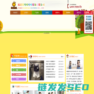 玛咪哇咔