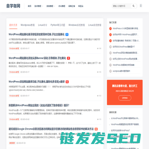 自学咖网