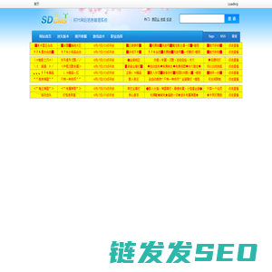 新开传奇网站